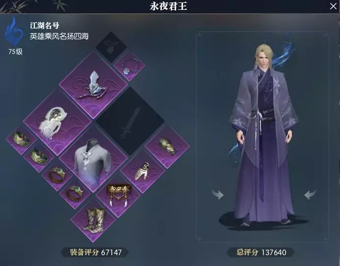 逆水寒神壕降临浮夸直播间 元虎牙直播_NBA_足球篮球英超欧洲杯高清体育赛事旦豪掷百万